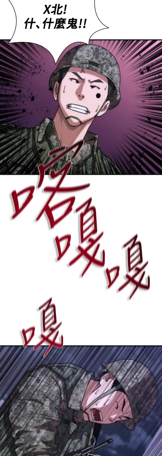 第20话109