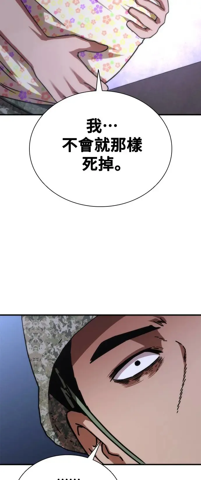 第21话57
