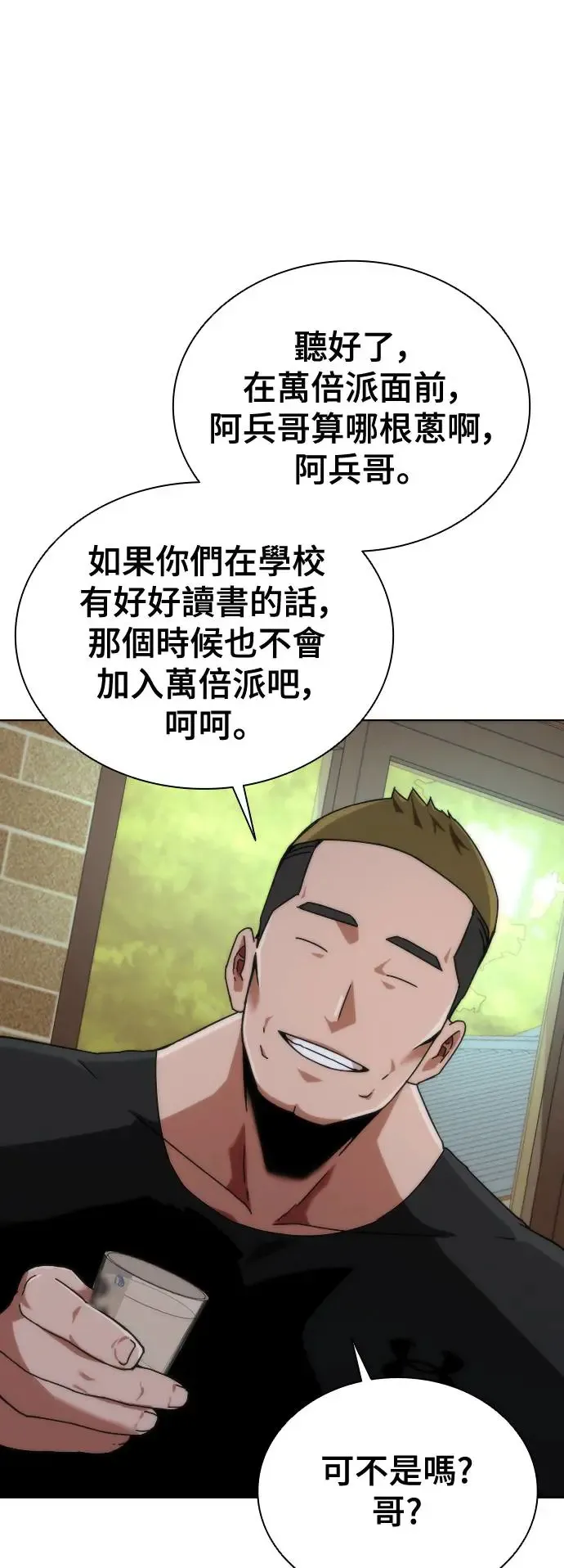 第1话34
