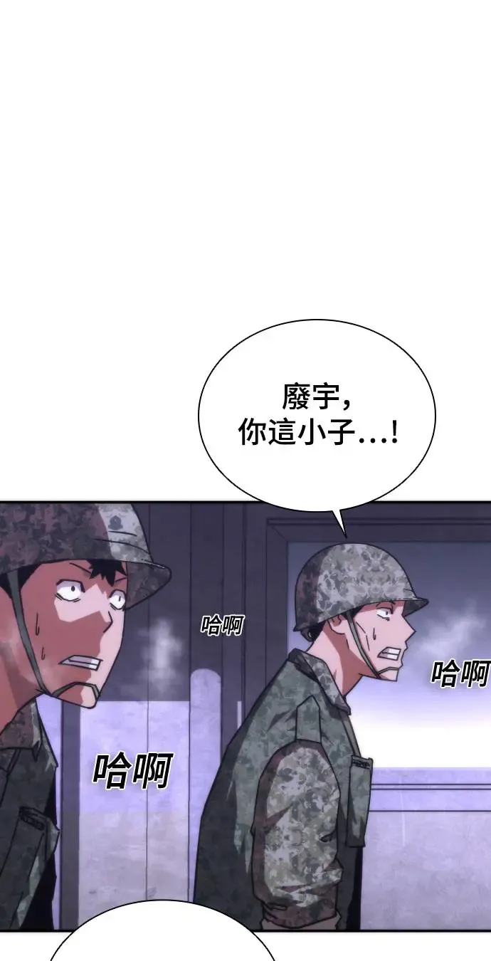 第20话98