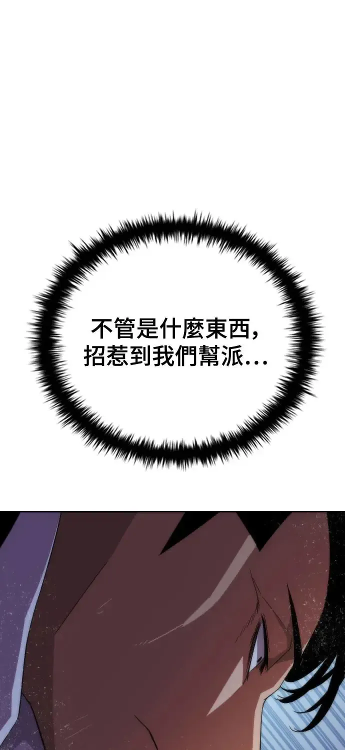 第4话64