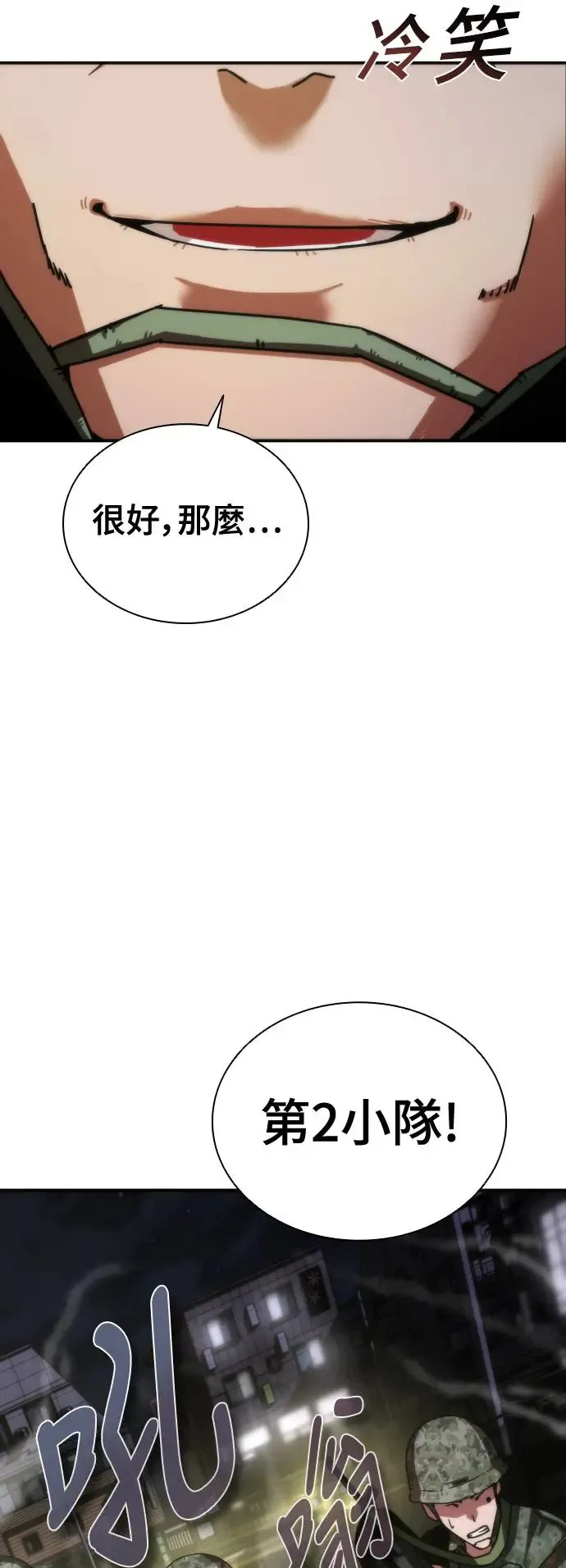 第15话101