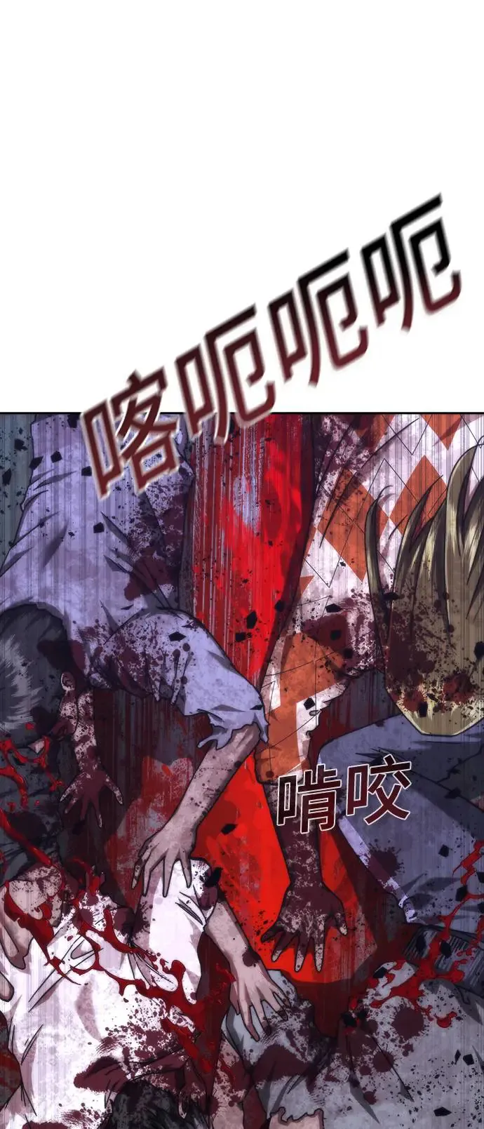 第20话114