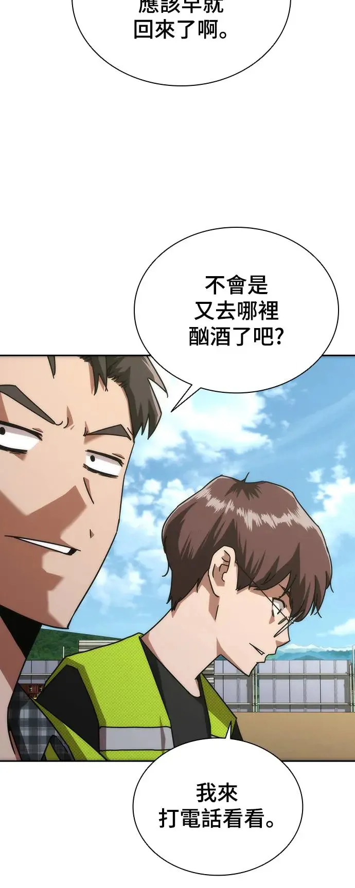 第8话19