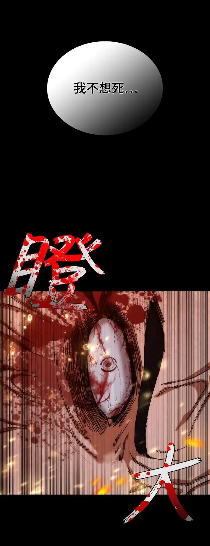 序章40