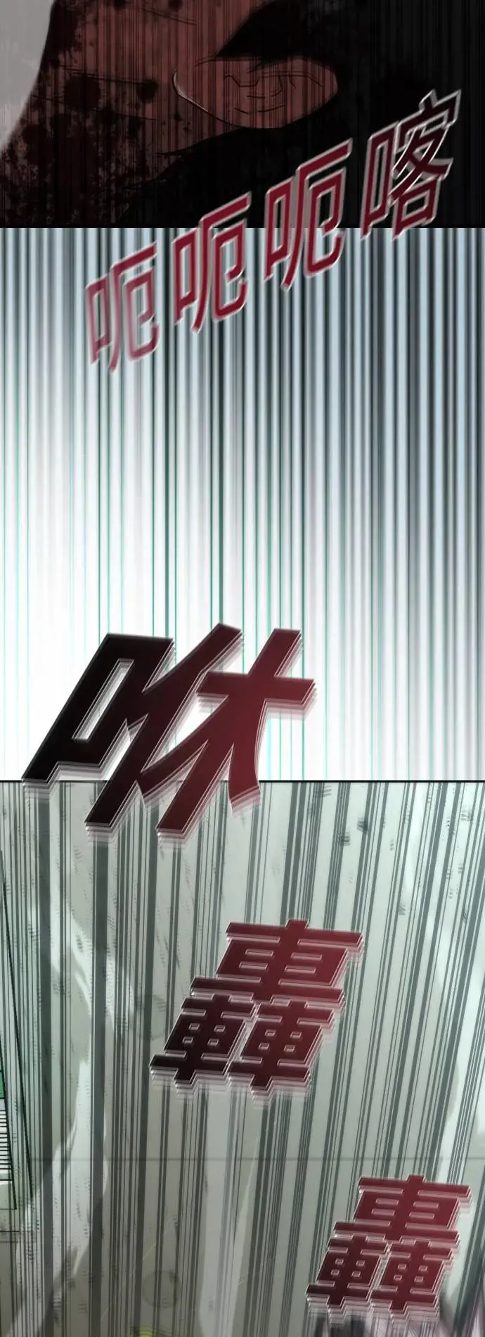 第14话17