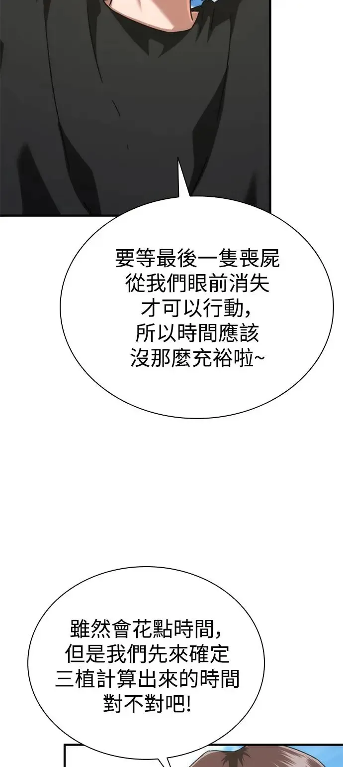 第28话35
