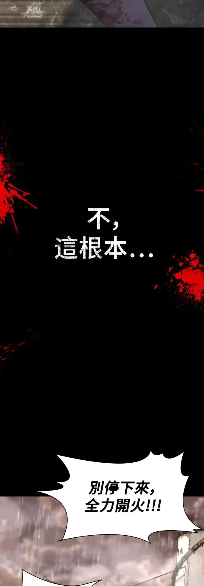 序章14