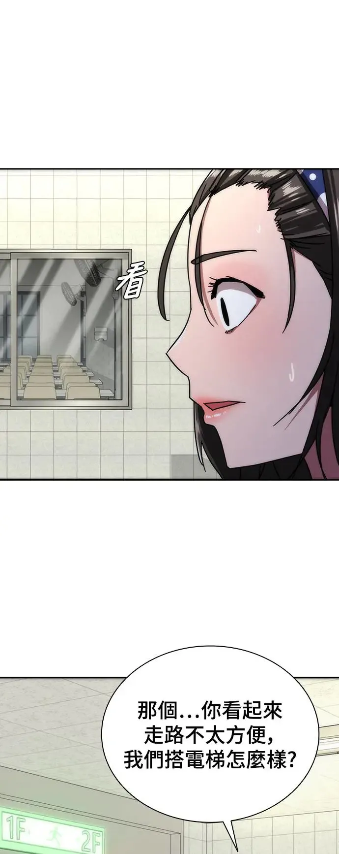 第6话84