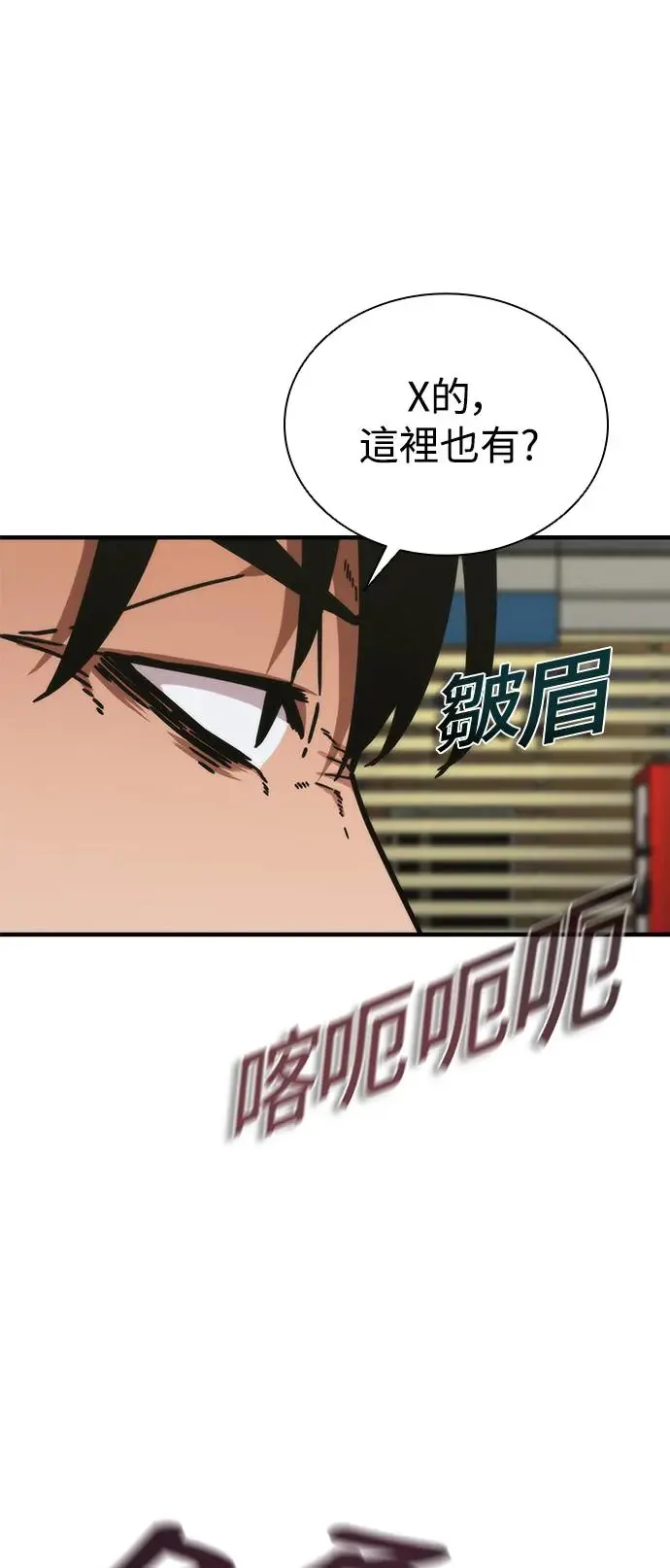 第23话40