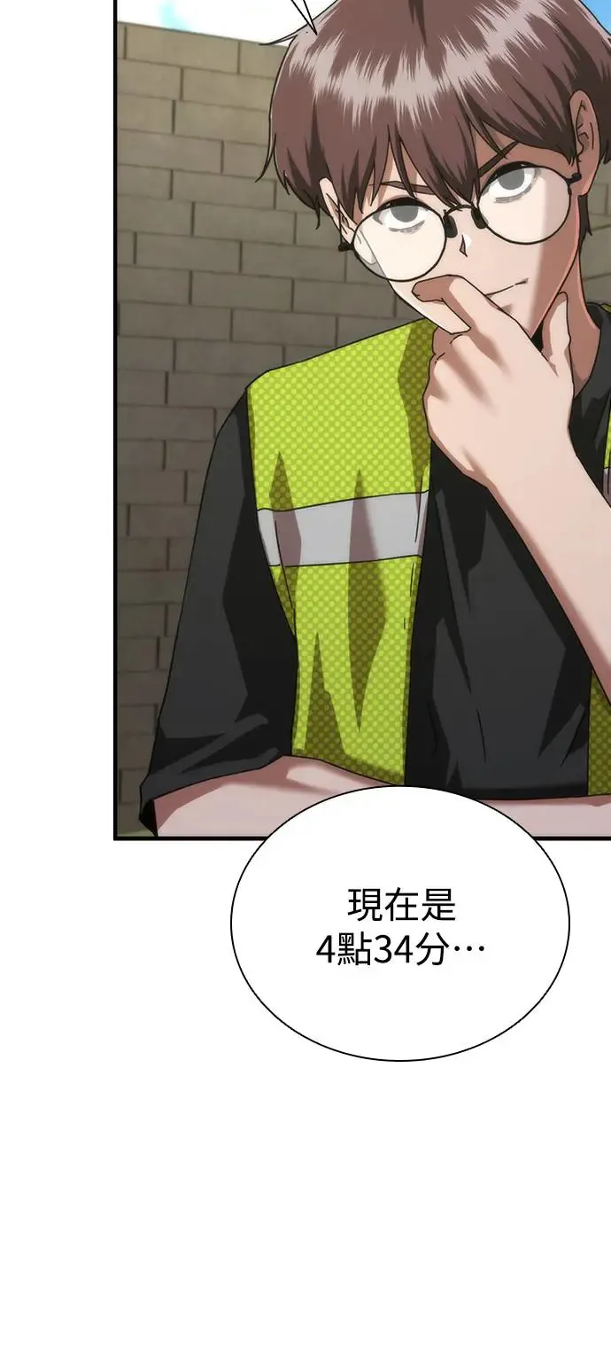 第28话36