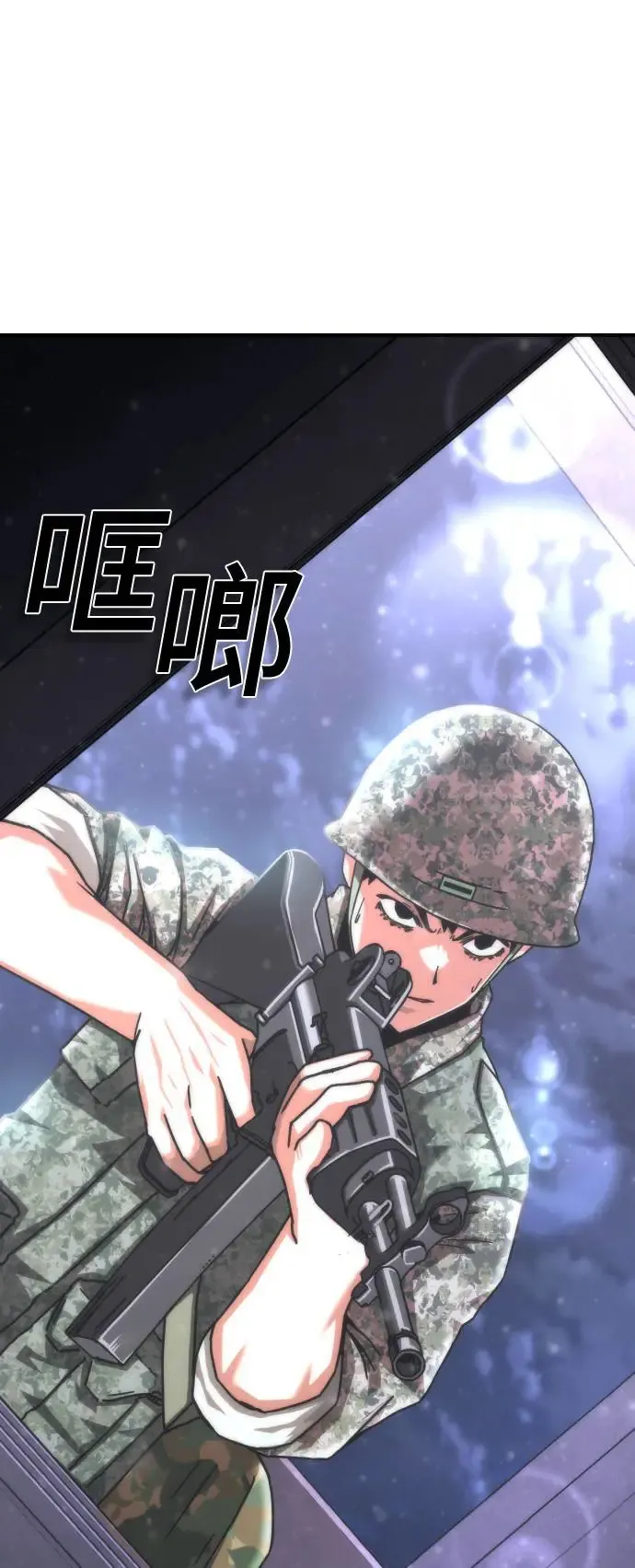 第18话118