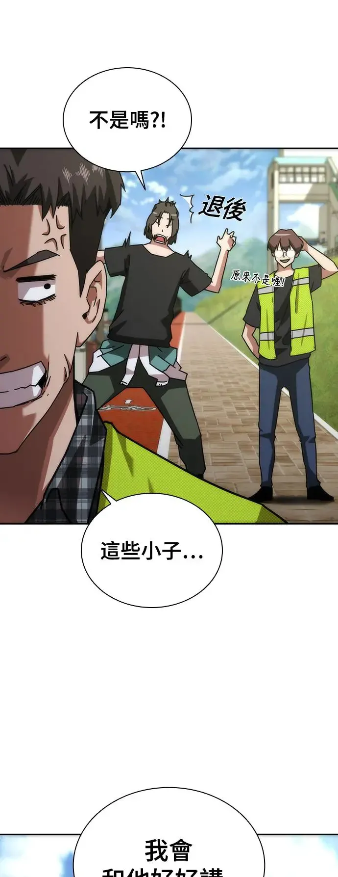 第9话21