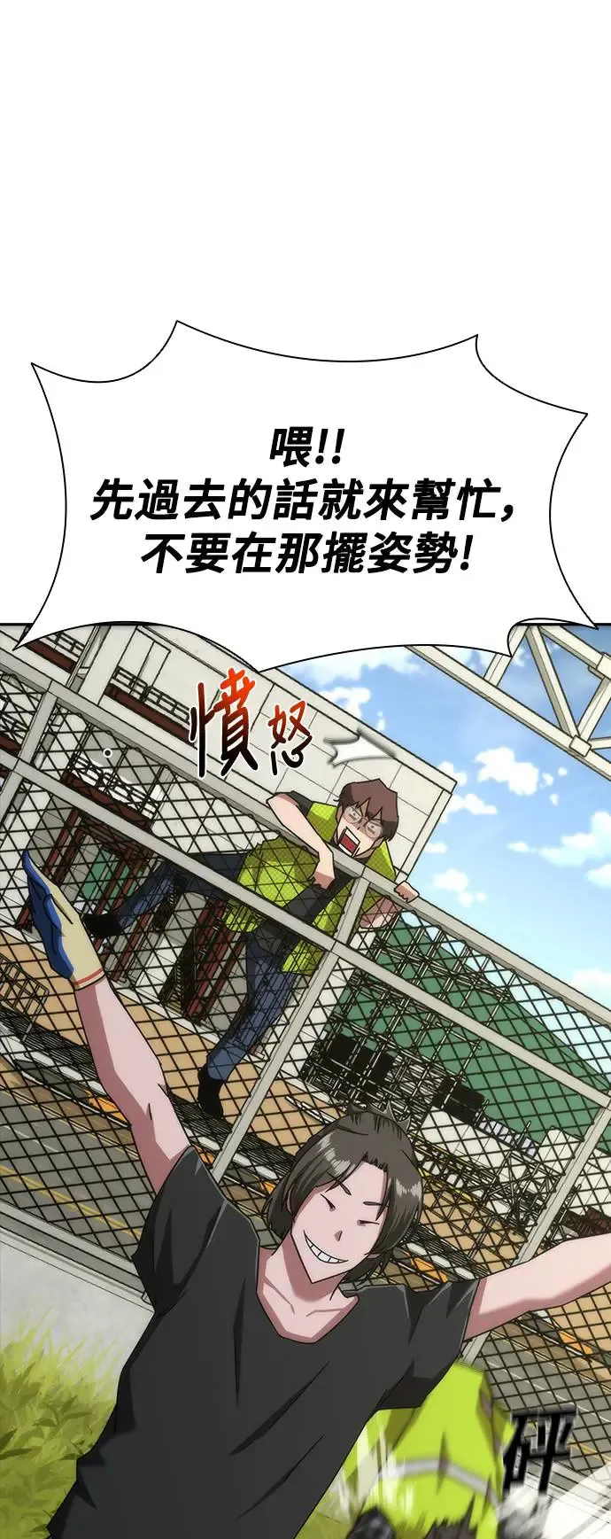 第8话60