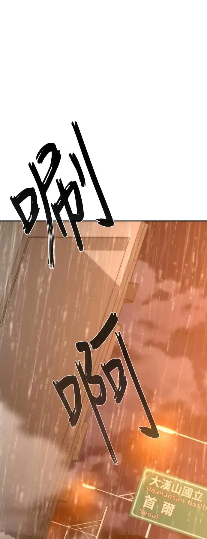 第5话0