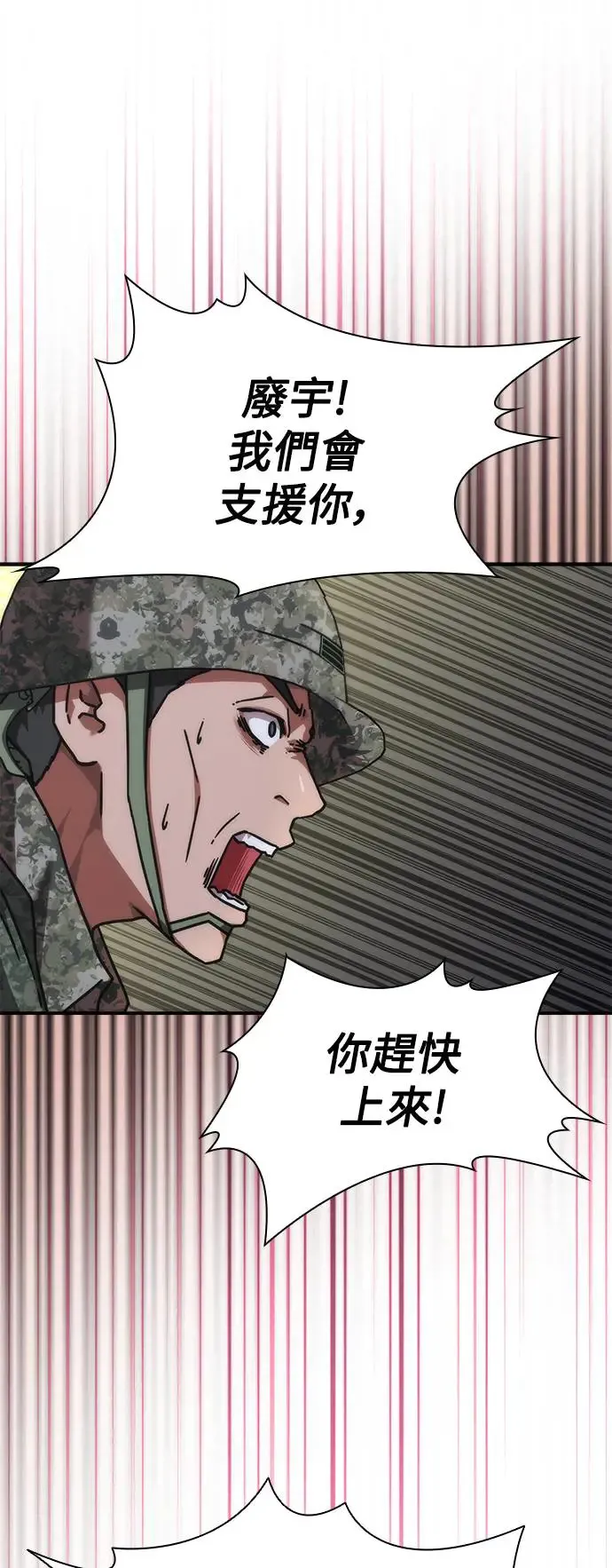 第22话54