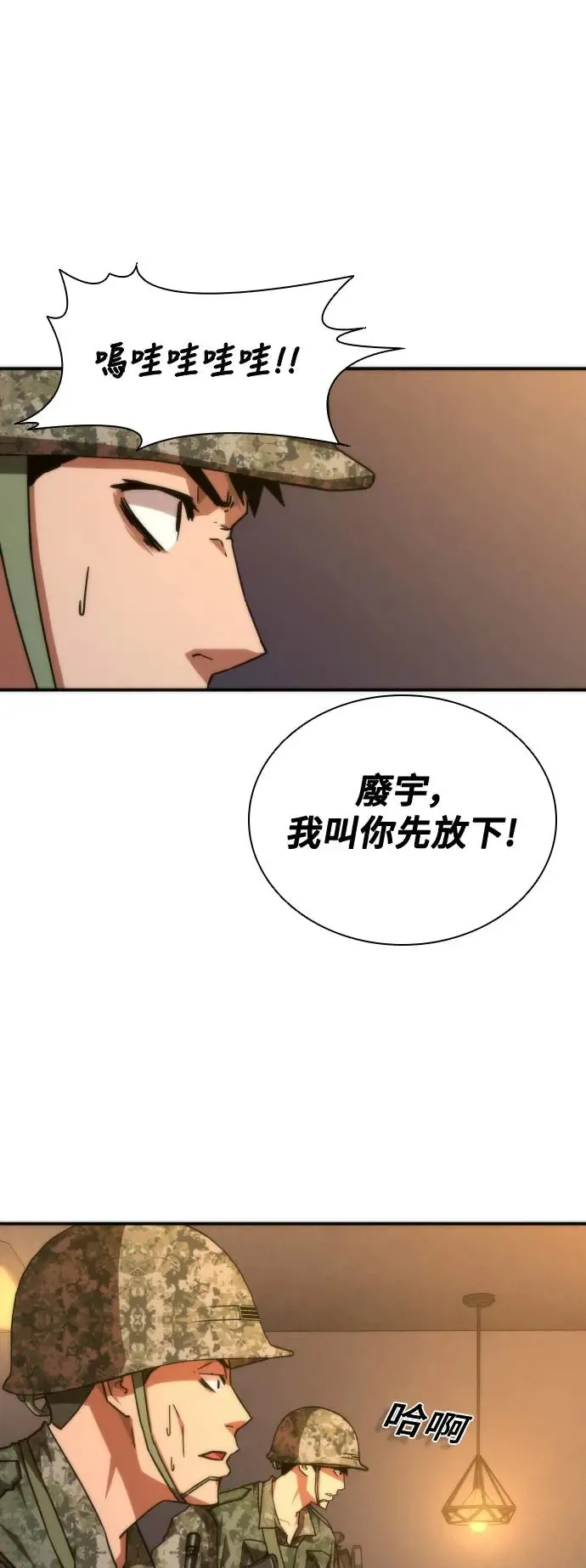 第19话38