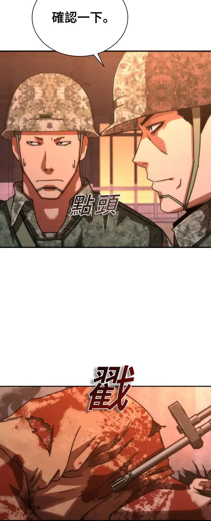 第17话74
