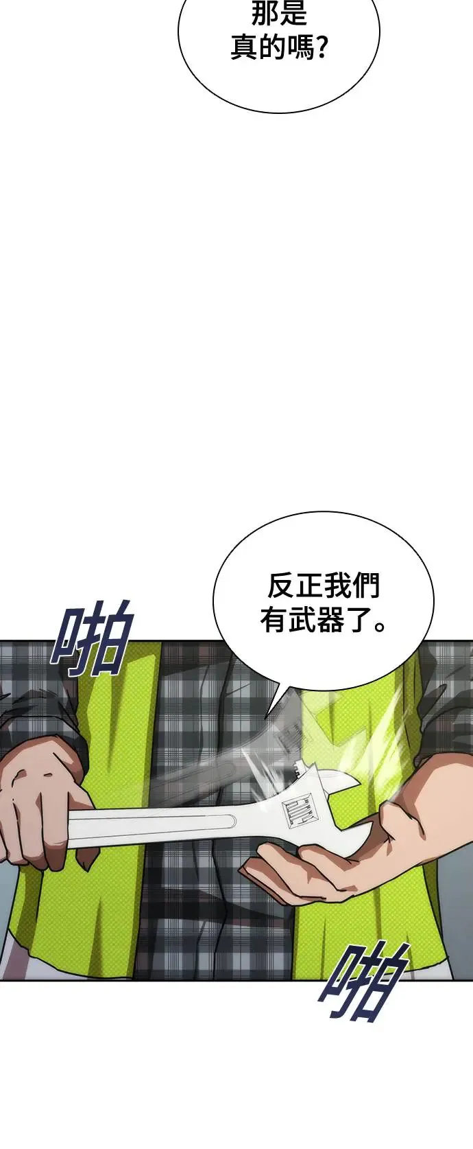 第10话70