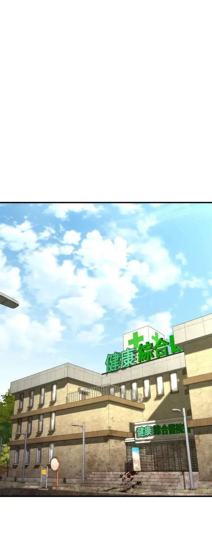 第33话0