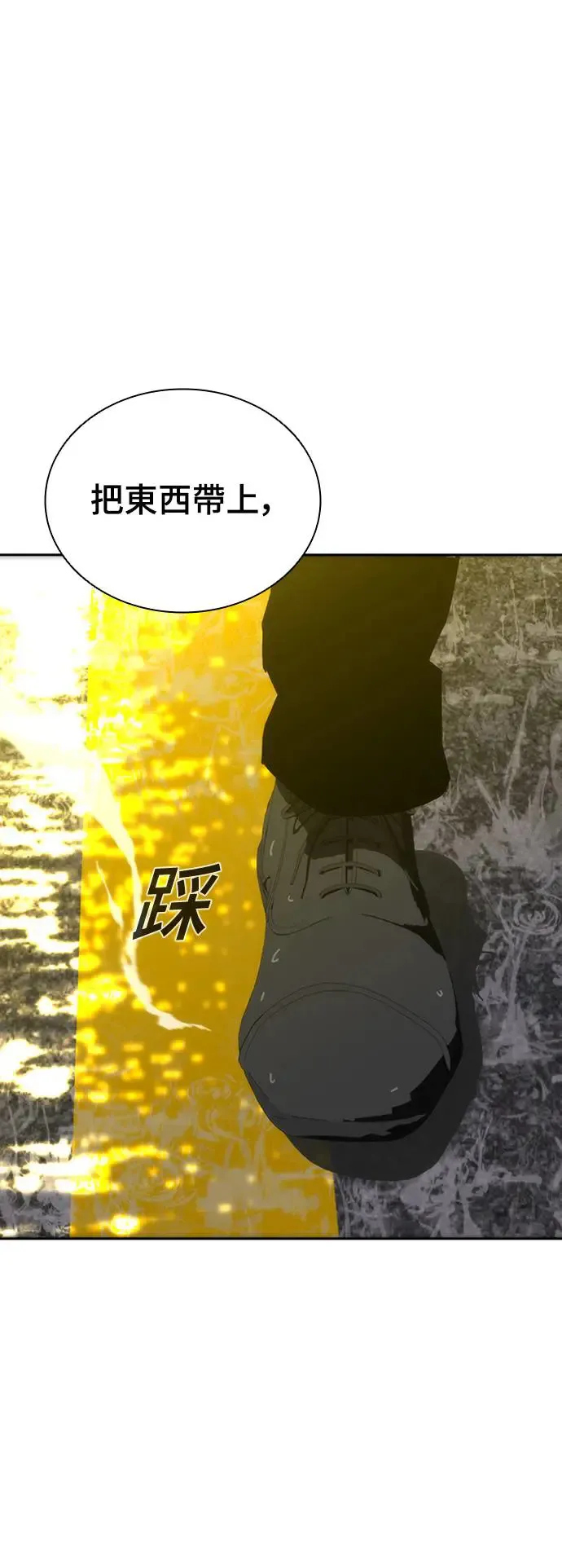 第3话18