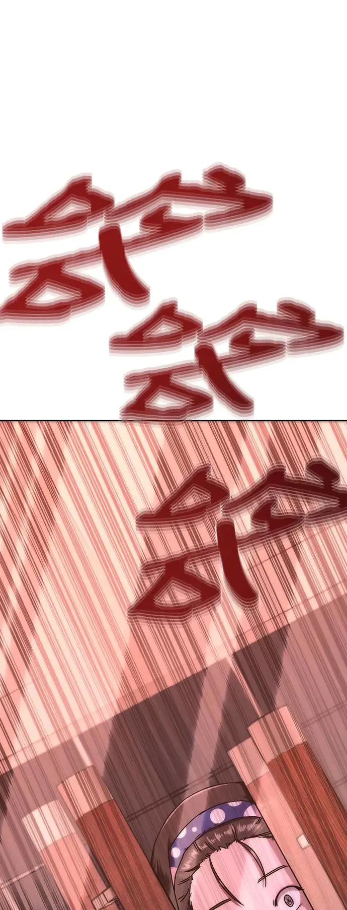 第6话44