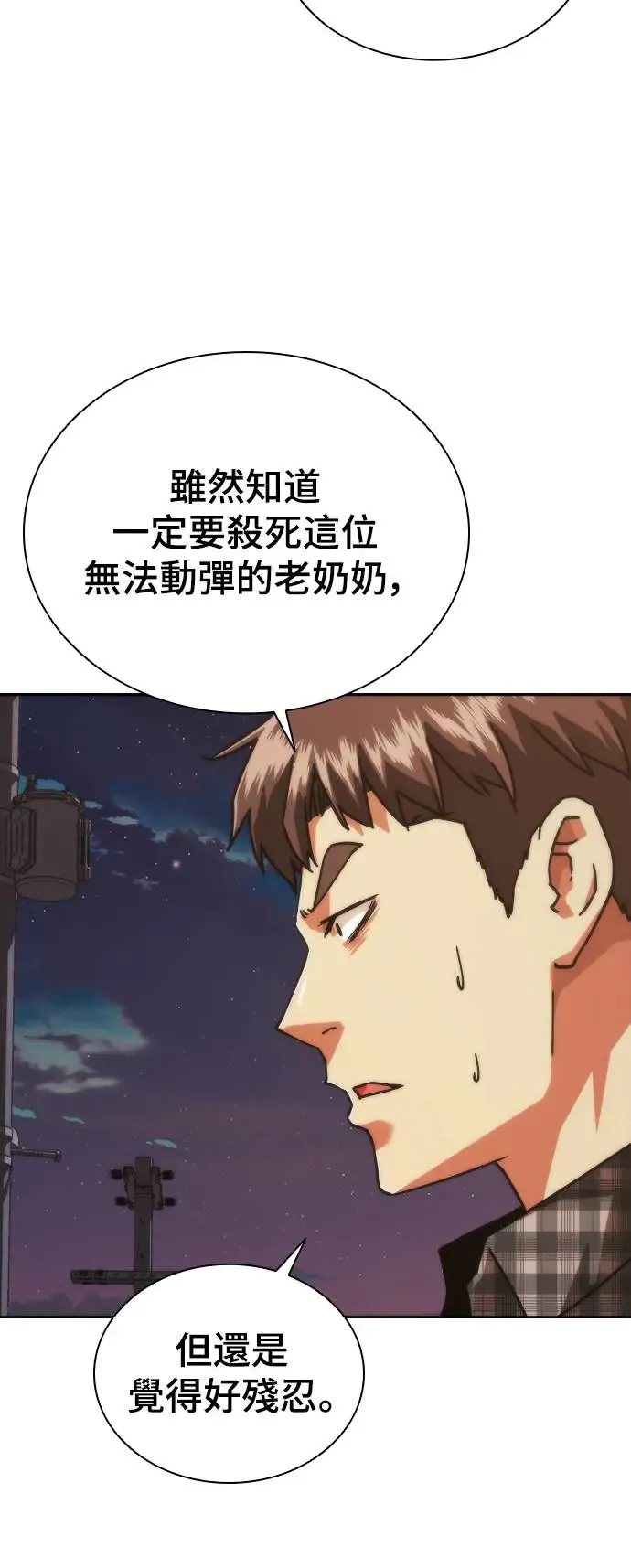 第14话98