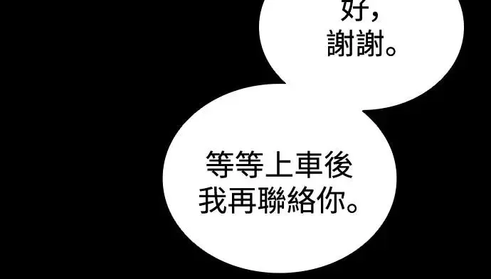 第32话33