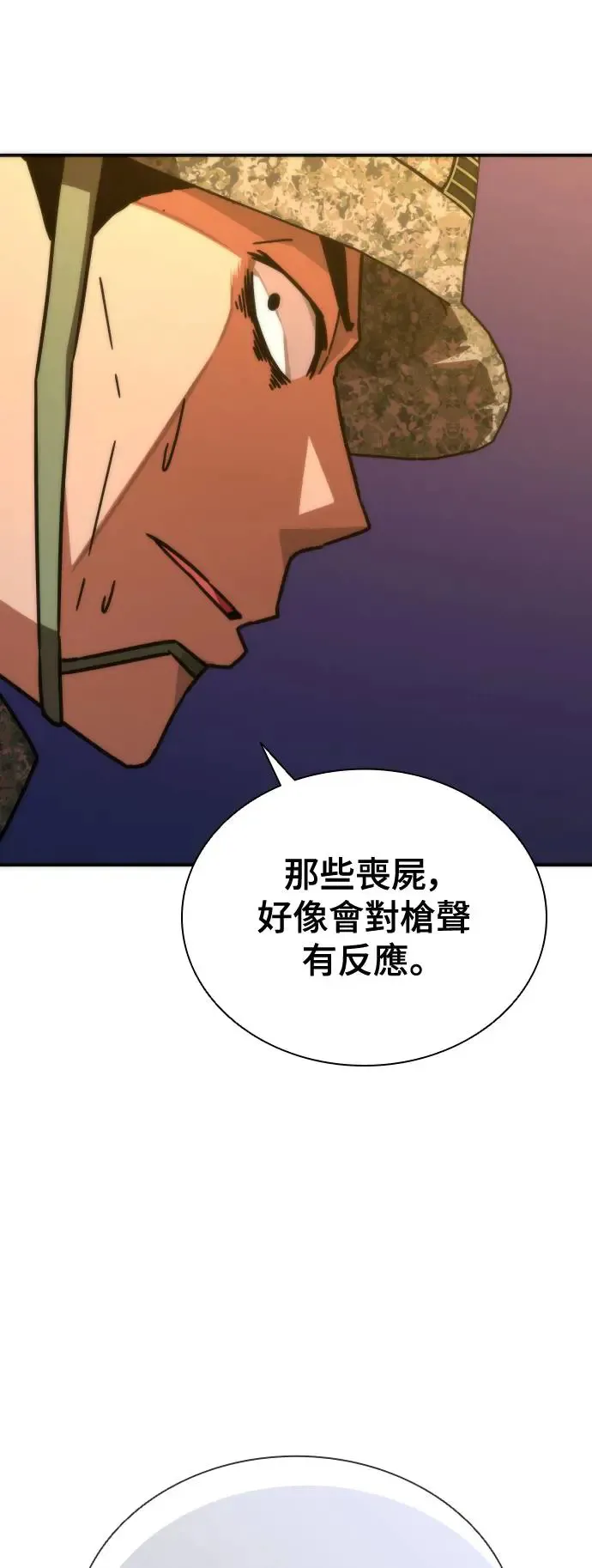 第19话69