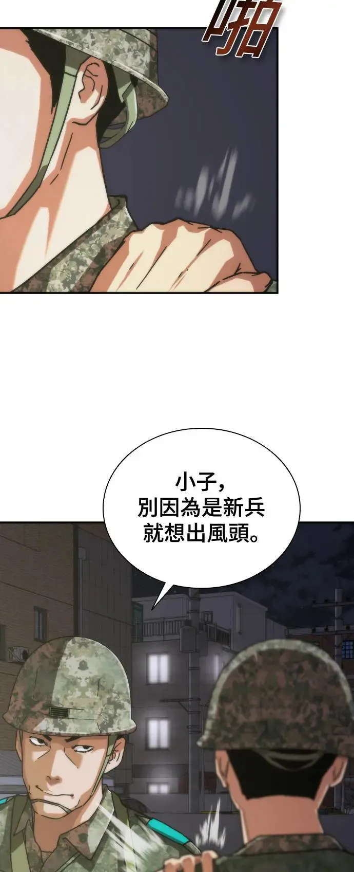 第15话97