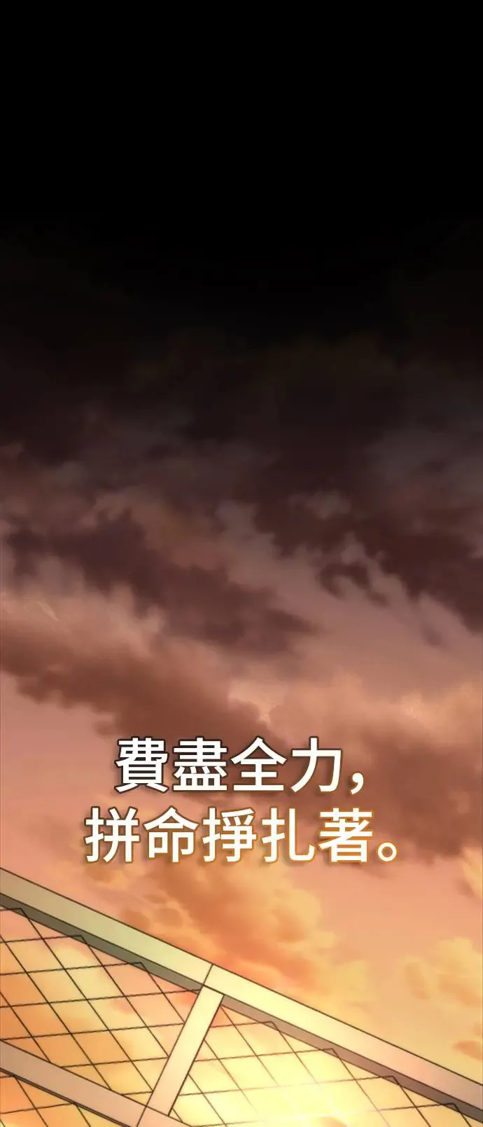 序章36