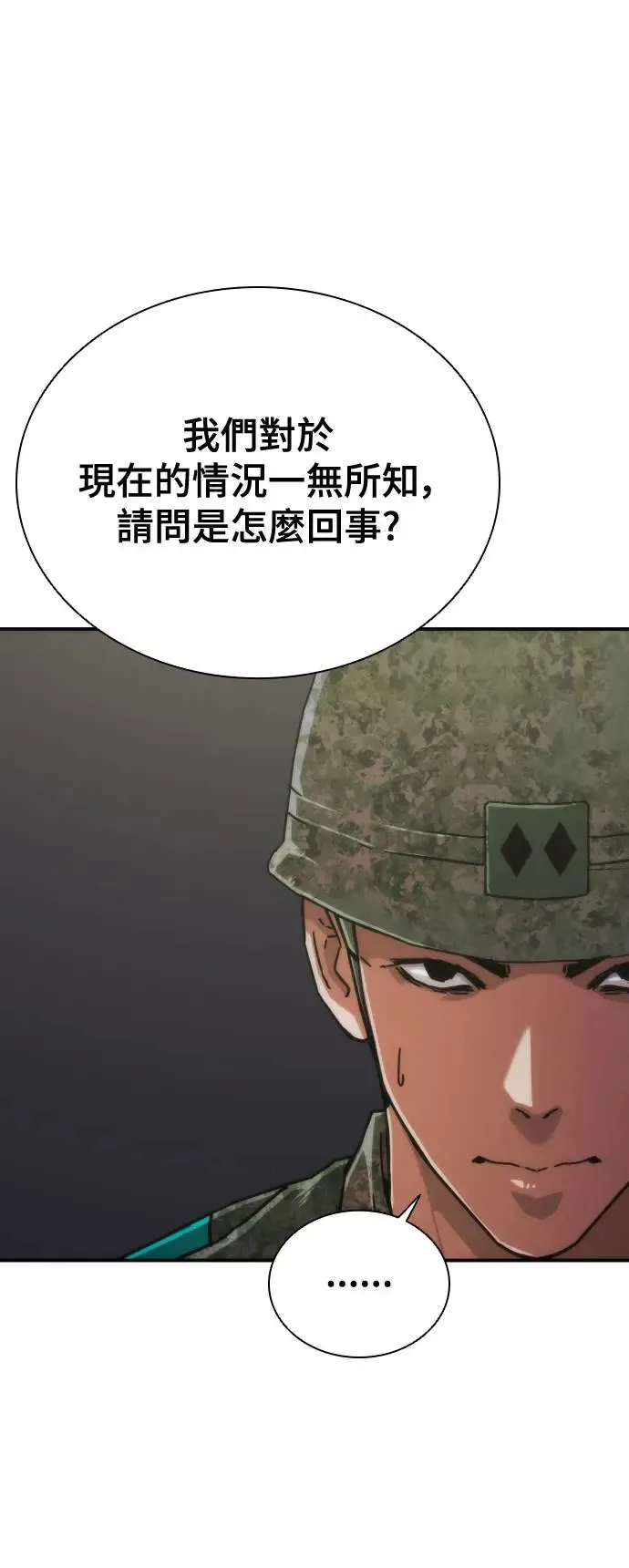 第15话50