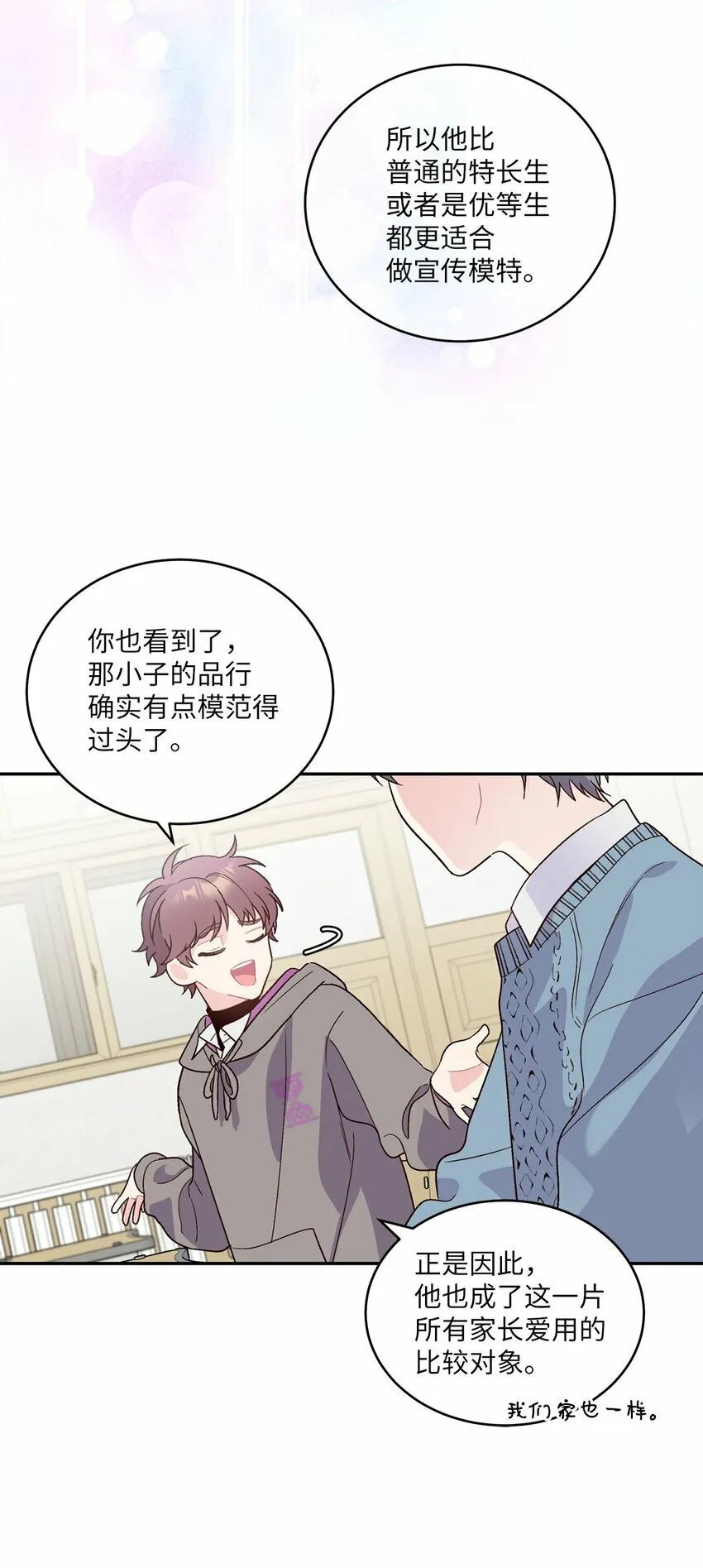 04 伺机反击38