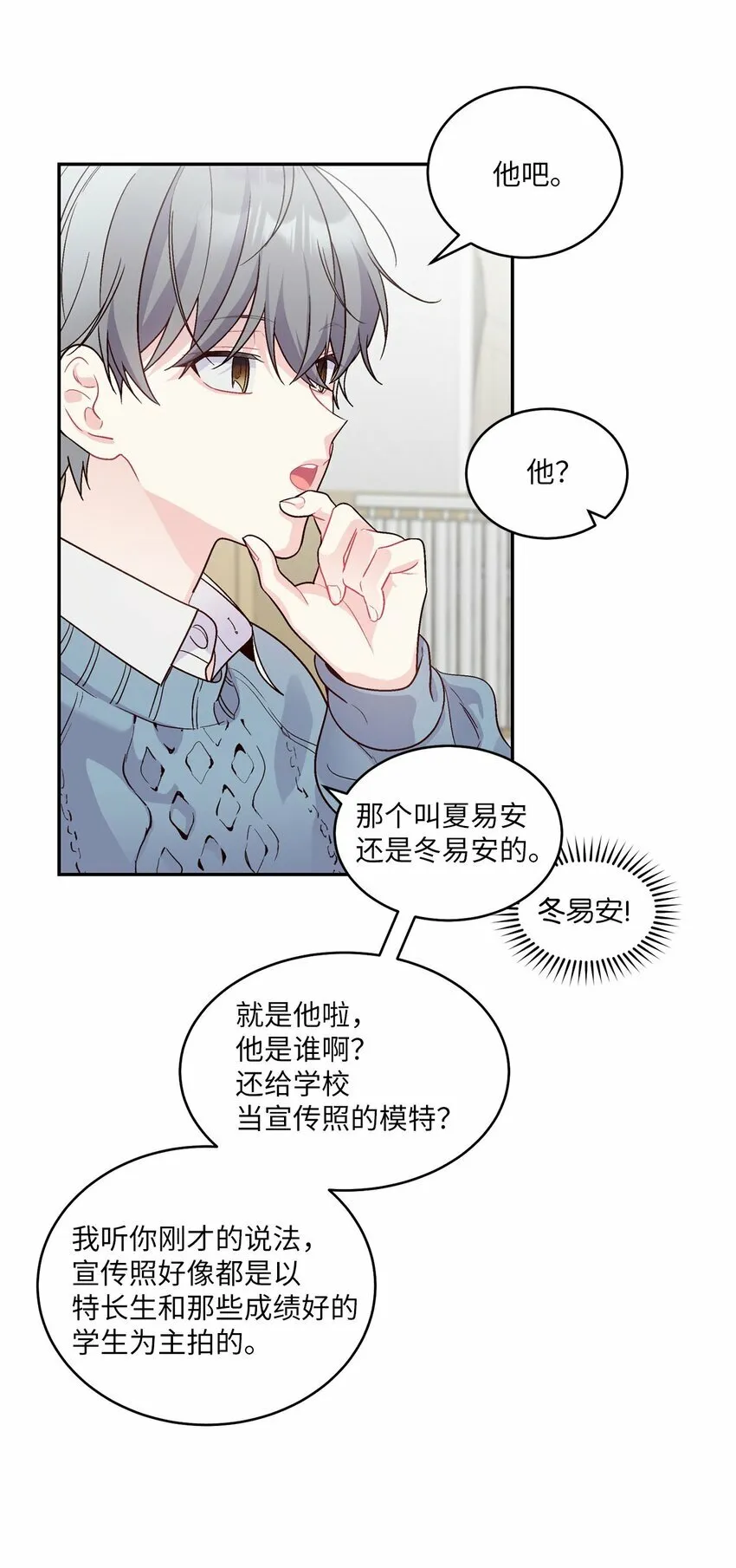 04 伺机反击35