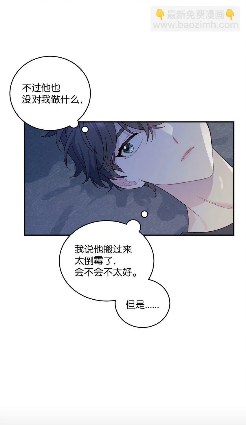 03 同行的理由18