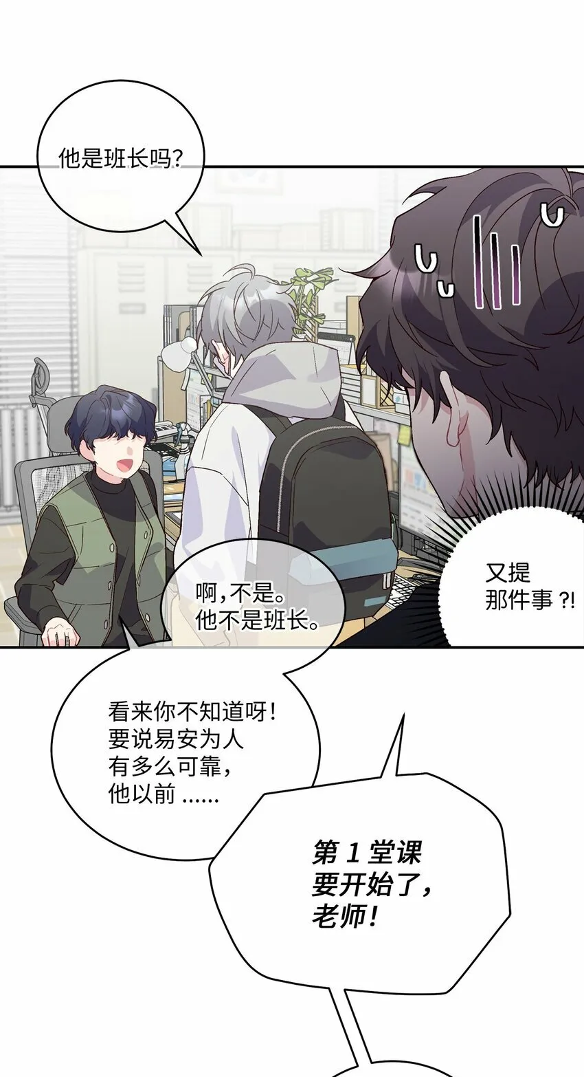 01 M市的吉祥物31
