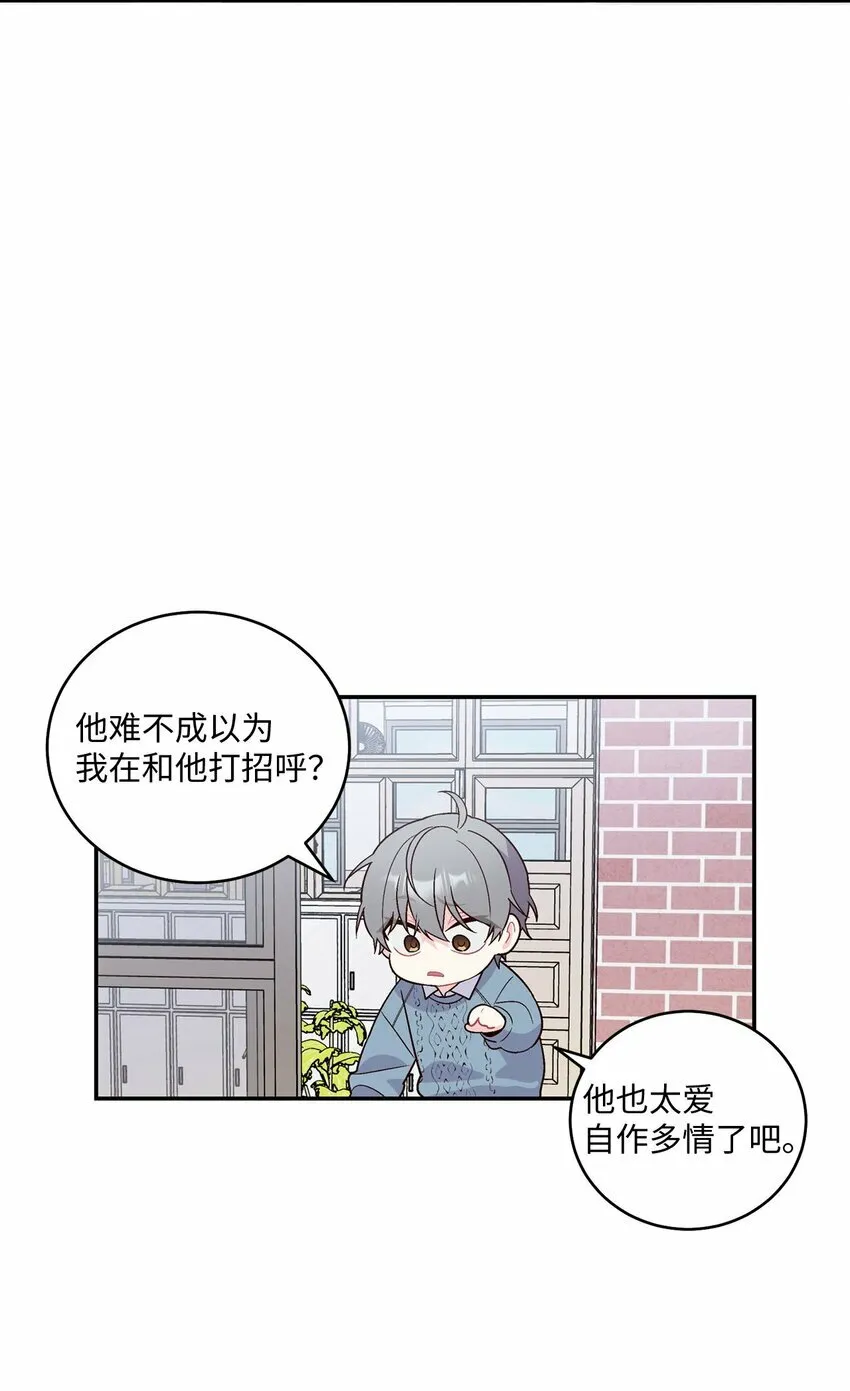 04 伺机反击50