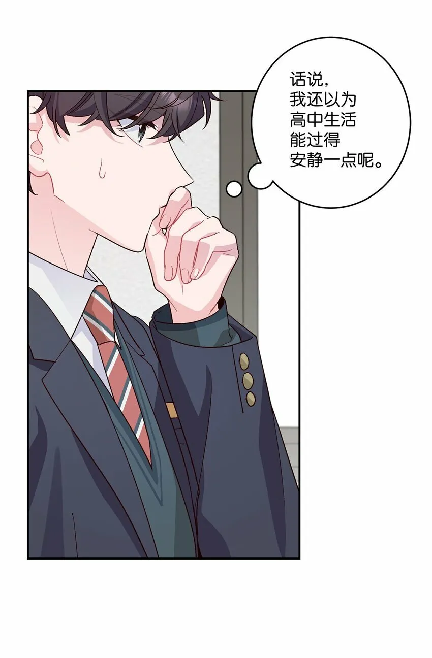 01 M市的吉祥物24