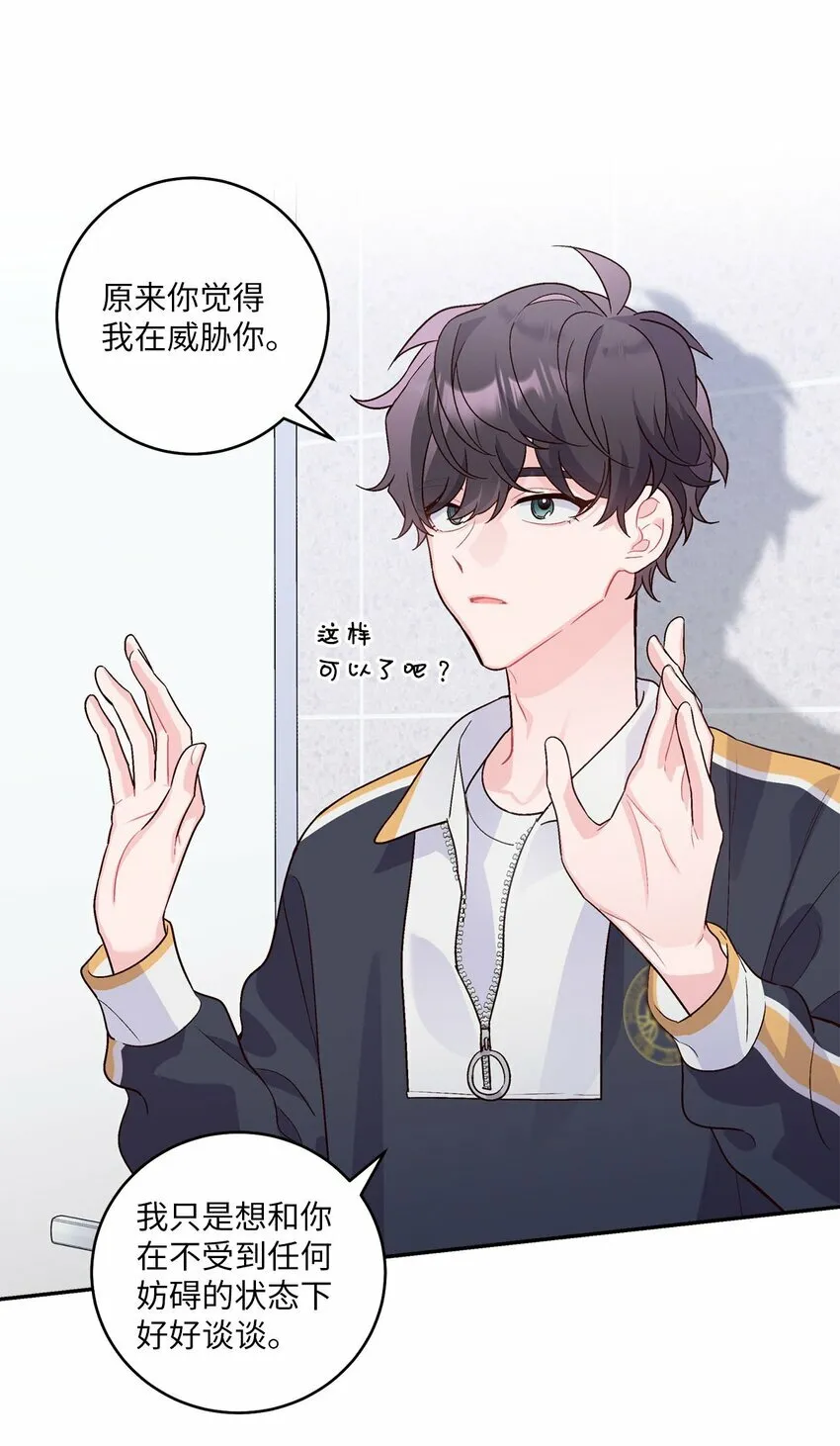 05 意料之外5