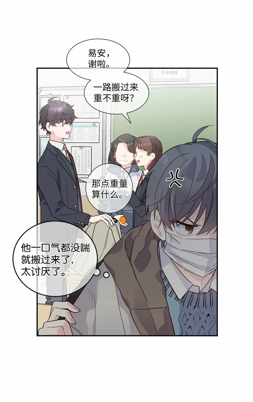 04 伺机反击21