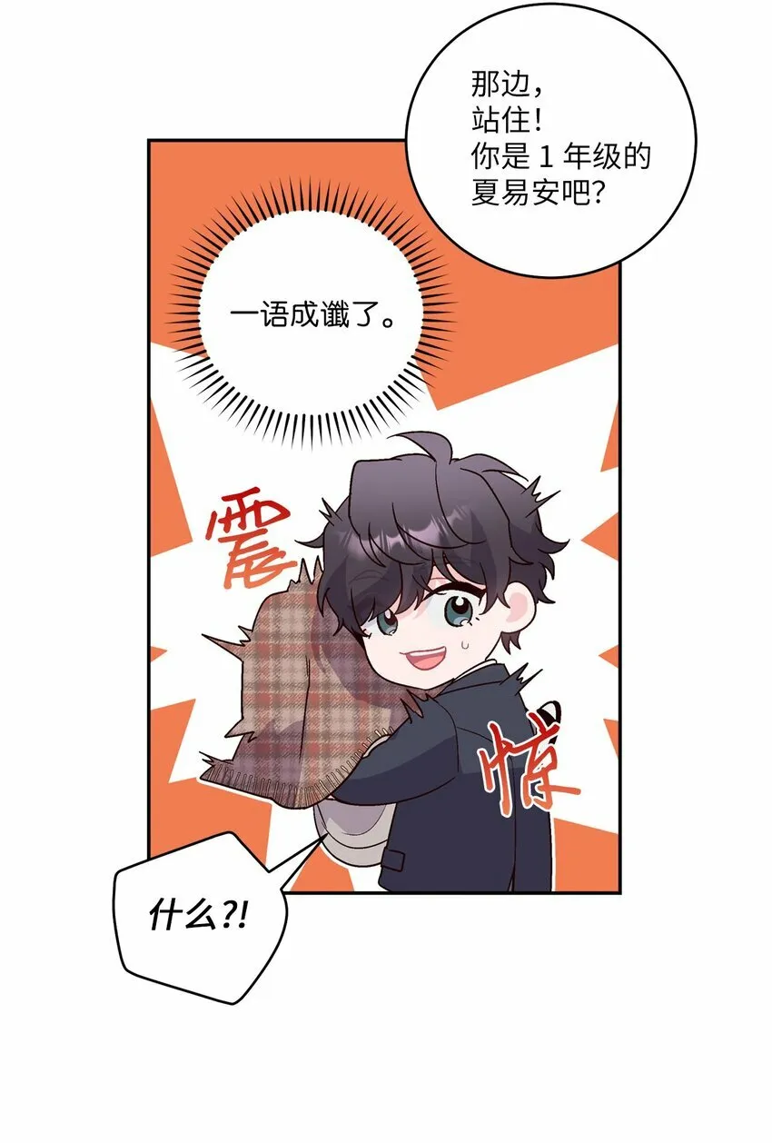06 病急下的示弱52