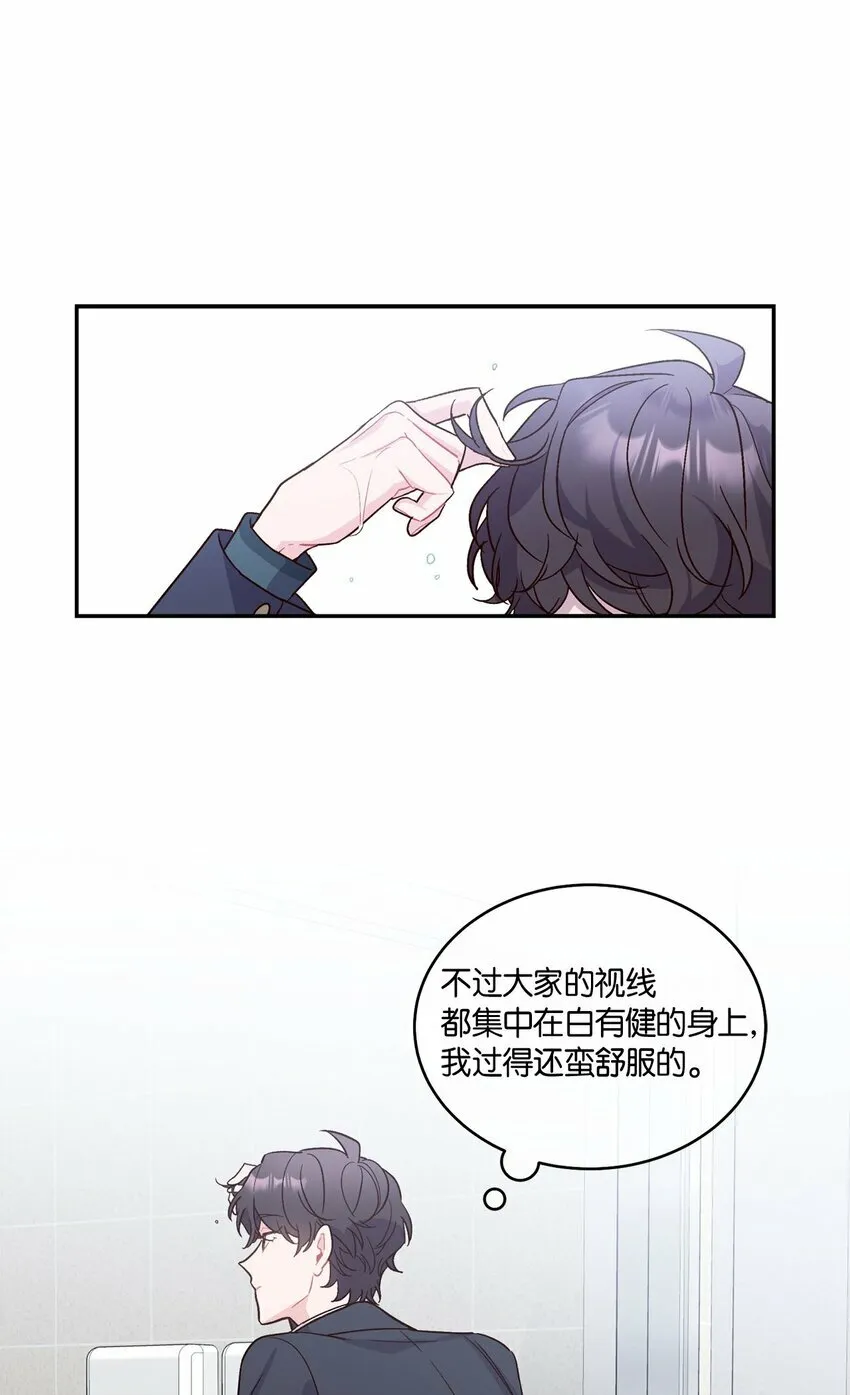 02 不懂礼貌的新生52