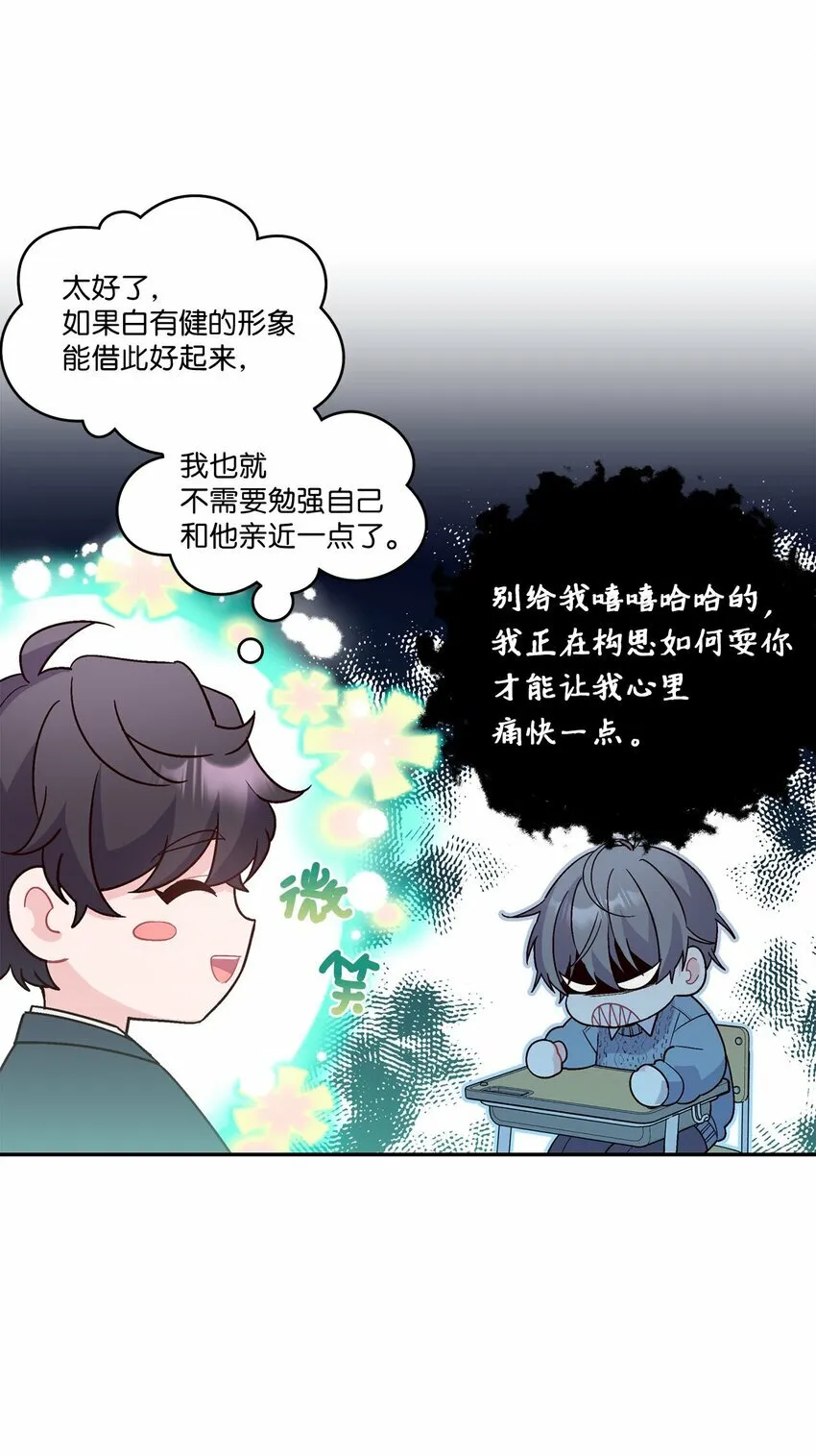 04 伺机反击26