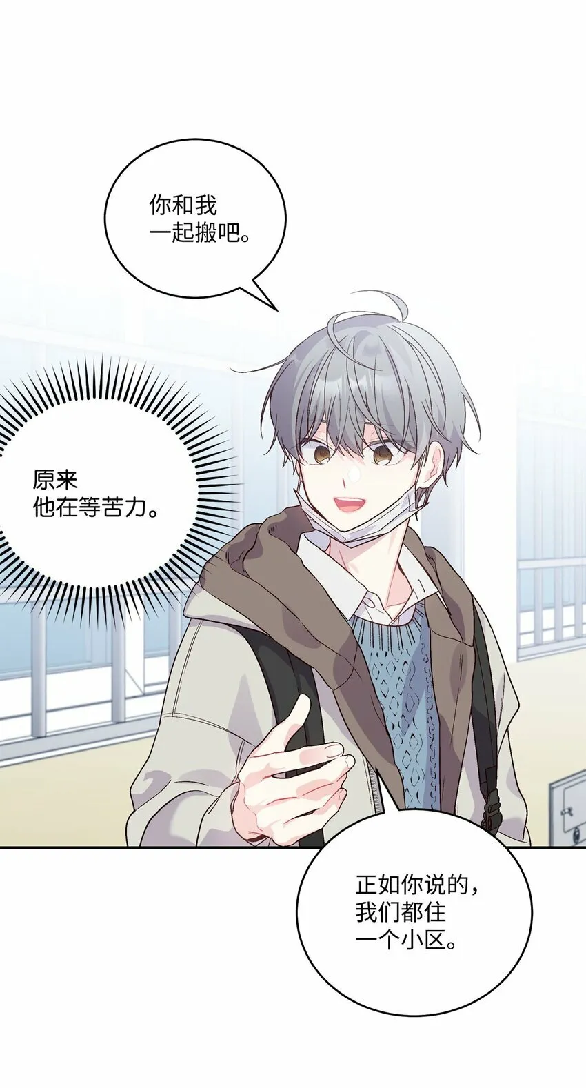 04 伺机反击10