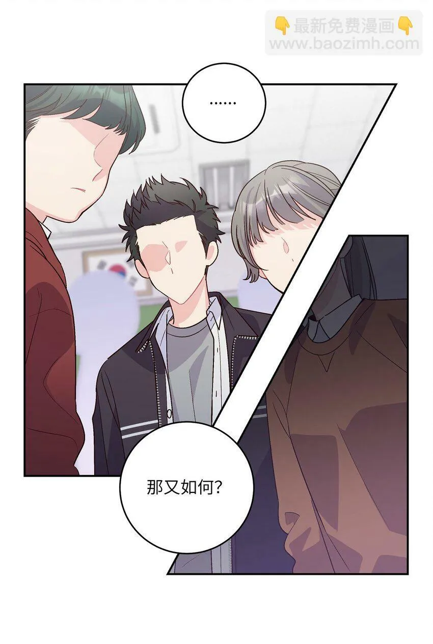 05 意料之外32