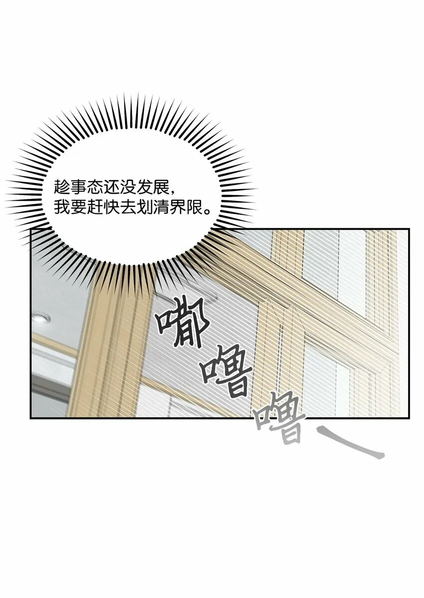 01 M市的吉祥物25
