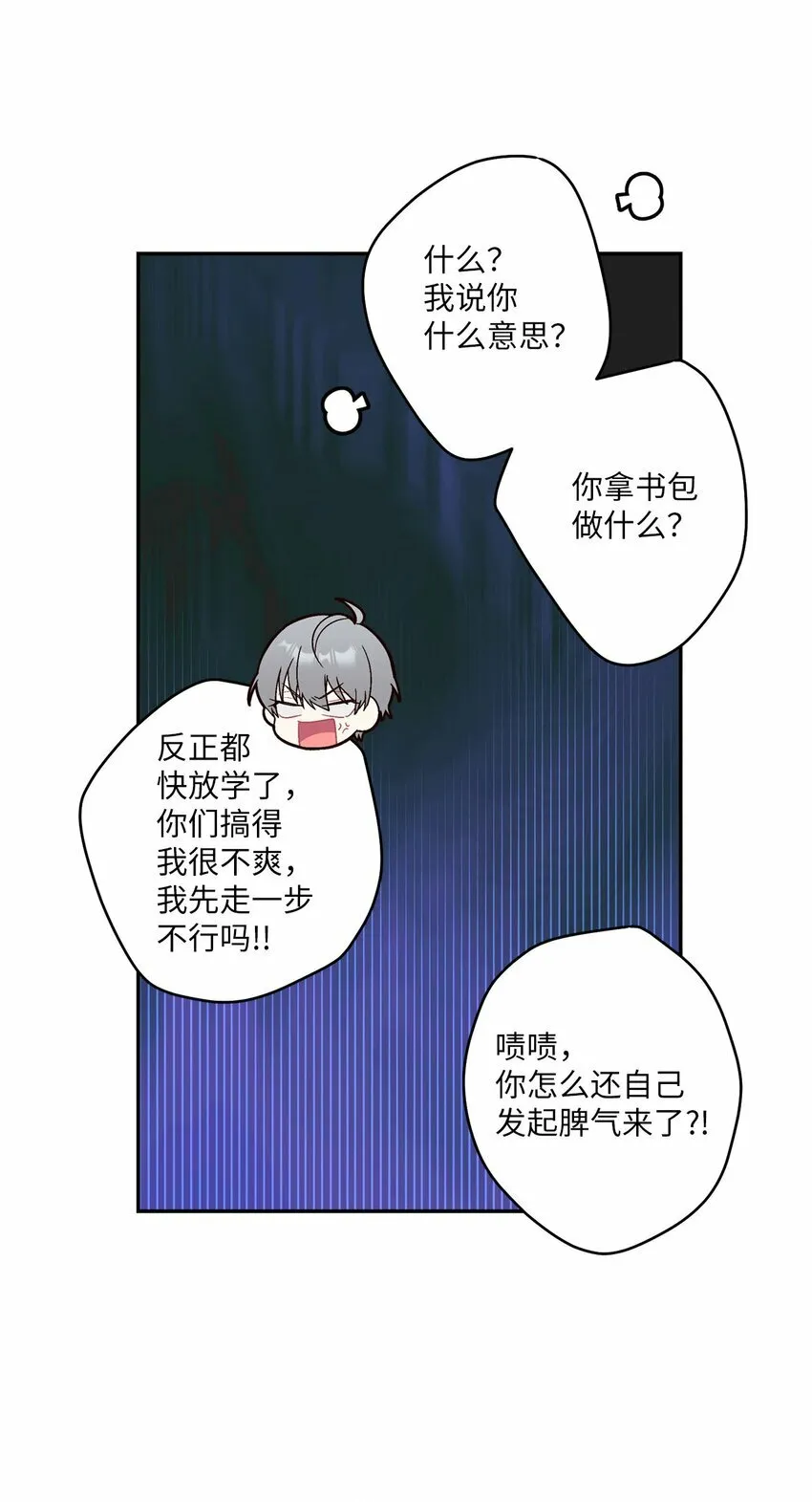 05 意料之外41
