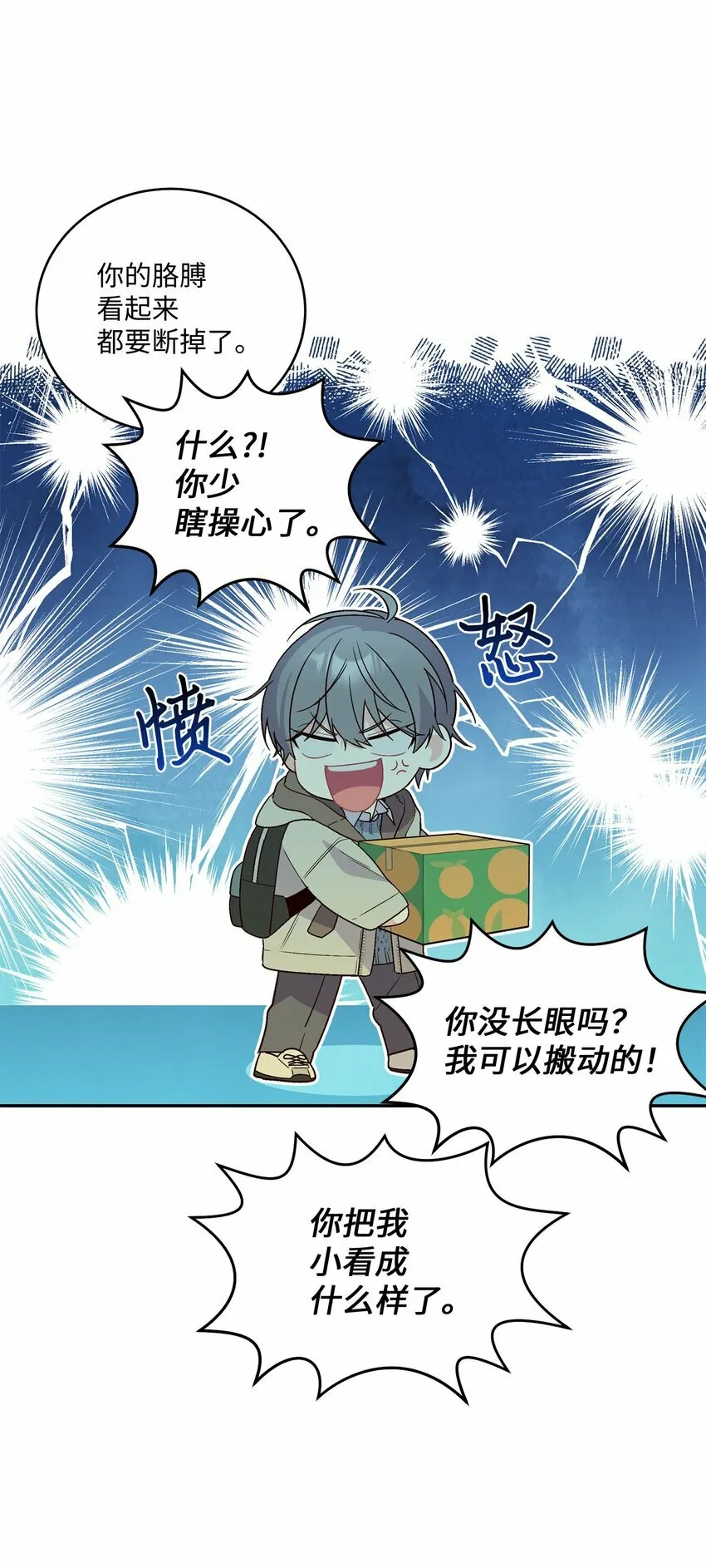 04 伺机反击16