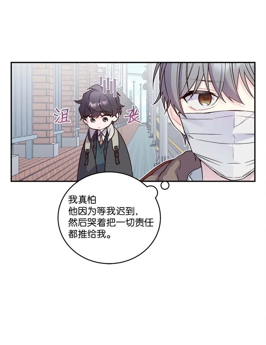 03 同行的理由49