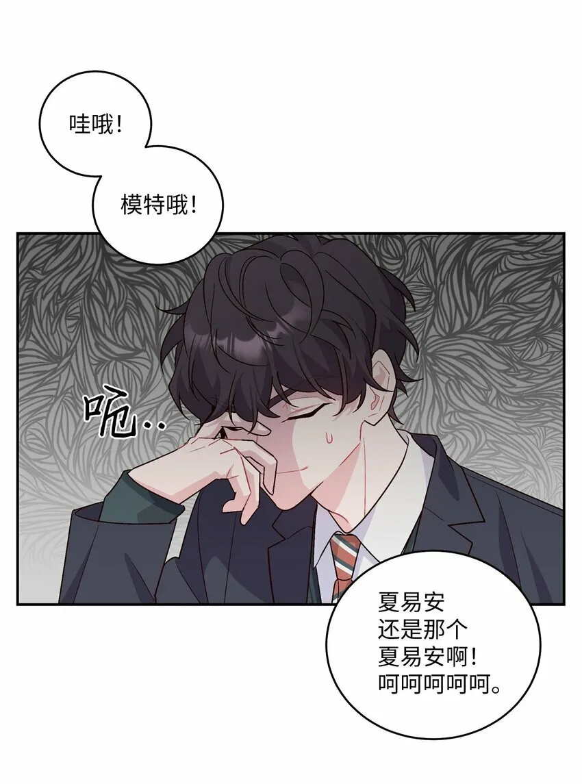 01 M市的吉祥物18